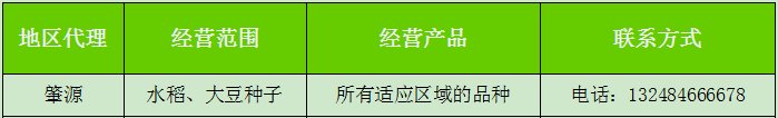 QQ截图20230724112945.png